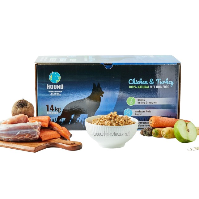 האונד מזון טבעי לכלבים ללא קירור - **דגים הודו וירקות 14 ק״ג* 